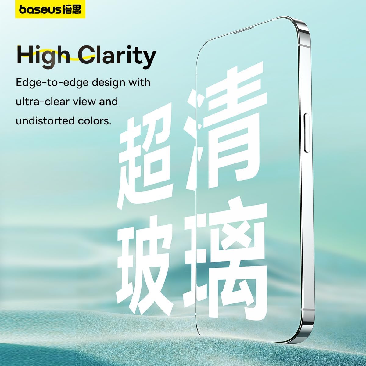 Screen Protection Privacy (iPhone 15 Pro)